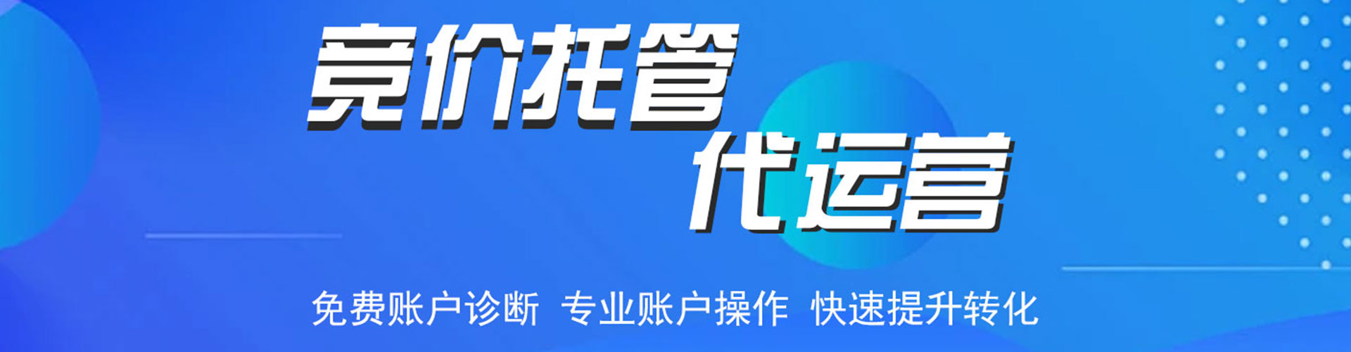 定远信息流优化