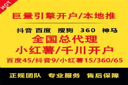百度竞价关键词选择策略及成功案例分析